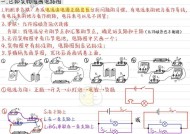 锂电池产生电流的原理是什么？