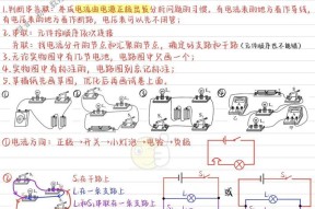 锂电池产生电流的原理是什么？