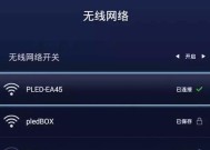 电视机顶盒安装步骤是什么？