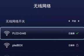 电视机顶盒安装步骤是什么？