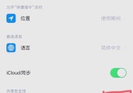 徕卡相机水印功能如何开启？
