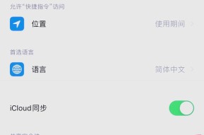 徕卡相机水印功能如何开启？