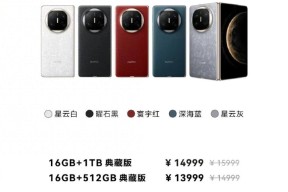 华为突然官宣降价：机型、影响全解析，在数码圈激起千层浪
