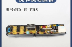 韩电洗衣机B2故障解决指南（全面了解韩电洗衣机B2故障及解决办法）