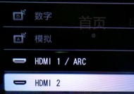 电视盒子连接线如何正确连接电视？操作步骤是什么？