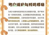 创维电视信号源问题的解决方案（探索创维电视信号源问题的原因及解决方法）