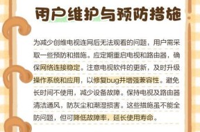 创维电视信号源问题的解决方案（探索创维电视信号源问题的原因及解决方法）