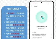 手机摄像头直播清晰度怎么调？电脑直播设置方法是什么？