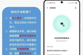 手机摄像头直播清晰度怎么调？电脑直播设置方法是什么？