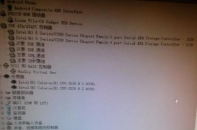 笔记本电脑玩传奇的配置要求是什么？