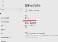笔记本更换为音响的步骤是什么？