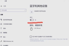 笔记本更换为音响的步骤是什么？