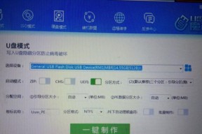戴尔笔记本如何开启转换模式？