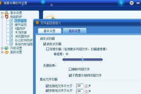 手机杀病毒软件推荐（选择最适合你的手机杀病毒软件）
