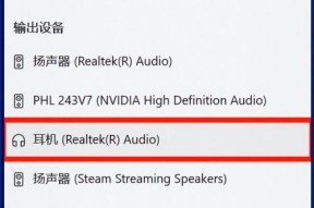 电脑主机后置耳机无声音应如何解决？