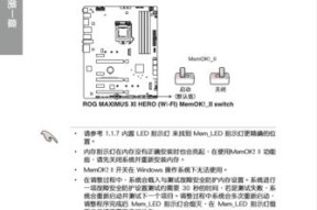 华硕主板bios高级模式怎么设置？图解教程有哪些常见问题？