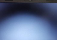 电脑主屏幕黑屏无法显示？如何进行故障排查？