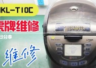 电饭煲茶壶维修指南（学会维修你的电饭煲茶壶）