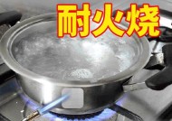 冰柜铝皮修理技巧大全（轻松解决冰柜铝皮损坏问题，让冰柜恢复如新！）