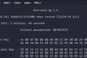 怎样破解wifi密码？安全风险和合法使用指南？