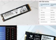 宏碁固态硬盘SN码如何查询？查询后能提供哪些信息？