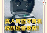 at2蓝牙耳机的特点是什么？使用at2耳机常见问题有哪些？