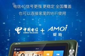 家用可移动小电视有哪些选择？
