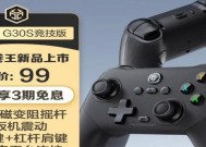 雷神手柄与哪些游戏主机兼容性最佳？