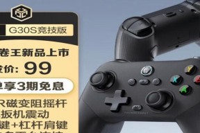 雷神手柄与哪些游戏主机兼容性最佳？