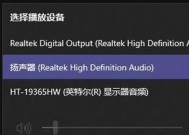 电脑连接蓝牙5.3耳机的方法是什么？