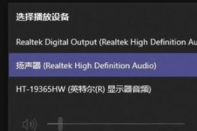 电脑连接蓝牙5.3耳机的方法是什么？