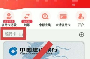 麦芽田打印机重新绑定步骤是什么？