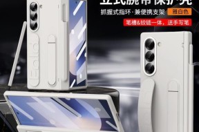 fold原装手机壳怎么拆？拆卸步骤和注意事项是什么？