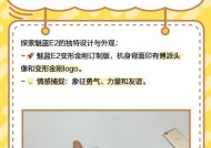 魅蓝e刷机教程（轻松刷机）