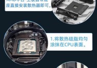 悬浮散热器组装步骤？组装中遇到问题怎么办？