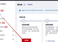 OBS华为电脑下载步骤是什么？遇到问题怎么解决？