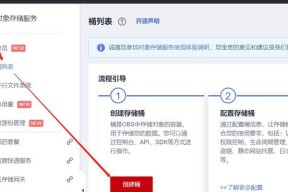 OBS华为电脑下载步骤是什么？遇到问题怎么解决？