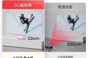 投影仪蓝牙设置方法（简单易懂的投影仪蓝牙设置教程）