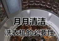 洗衣机出现故障无法洗衣服的原因及解决方法（解决洗衣机故障的关键步骤及技巧）