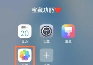 荣耀手机桌面息屏功能如何关闭？