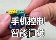 智能门锁手机远程控制方法是什么？使用中如何保证安全？