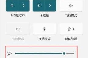 笔记本屏幕亮度调节方法及时间设置是什么？