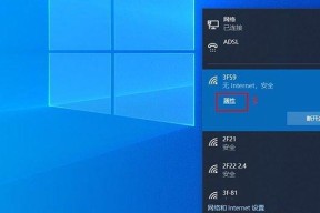 解决电脑无法上网问题的方法（排查网线连接故障和修复网络连接问题）