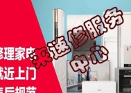 浙江苏州中央空调维修价格揭秘（苏州中央空调维修价格明细与服务质量对比分析）