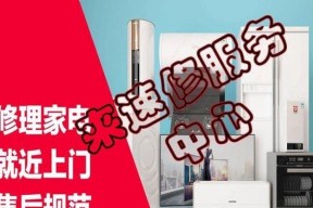 浙江苏州中央空调维修价格揭秘（苏州中央空调维修价格明细与服务质量对比分析）