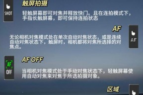 手机横屏摄像头开启方法是什么？遇到问题如何解决？