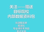 公众号美化之道（打造精致与实用并存的公众号形象）