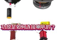 低音炮顶部开口有何功能？顶部开口对音质有何影响？