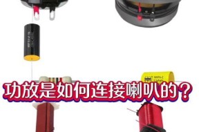 低音炮顶部开口有何功能？顶部开口对音质有何影响？