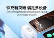 苹果双头充电器功率是多少瓦？